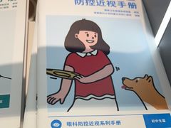 -宝岛眼镜(长沙侯家塘店)