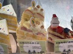 -PAOPAO Bakery&Café(港汇店)