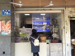 门面-秋英饭团(大庙新村店)