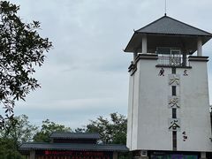 -广东大峡谷