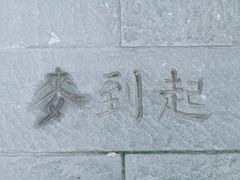 -两江国际影视城