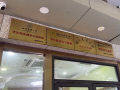 -瑞鹏宠物医院·宠保定点·心脏科·内科(御桥分院)