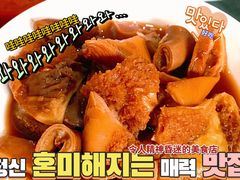 五香牛杂-韦记牛杂汤(清晖园店)