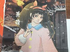 -剧狐剧本杀·月球探案馆(人民广场1号店)