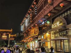 -民国红公馆·秦淮八艳(夫子庙店)