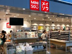 -名创优品(江南新地店)