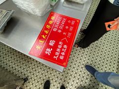 -黄连大头华烧鹅(萧地大马路店)