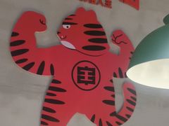 -佰人王串串香火锅(洋珠巷店)