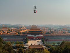 -故宫博物院(故宫)