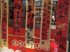 -鼎丰真(四马路店)