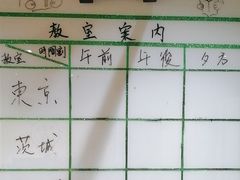 -学习谷日语培训日本留学·多语种外语教学(海淀人大分部)