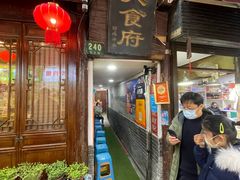 -洞天食府(北大街店)