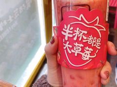 -7分甜(苏州园区科文中心店)