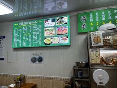 -增盛魁小吃店