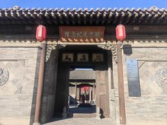 -梁思成纪念馆