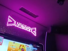 -星聚会KTV(合生汇黑金店)