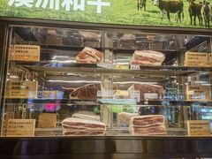 -巴奴毛肚火锅(京西大悦城店)