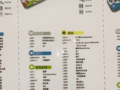 -宝龙城(杭州滨江店)