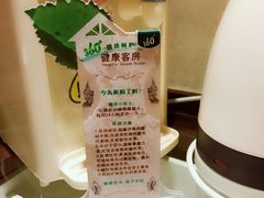 -澳门富豪酒店
