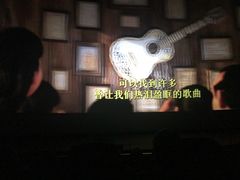 -天幕新彩云国际影城(激光巨幕店)