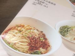 -眉州小吃(石景山店)