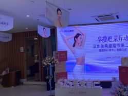 点击看大图 -深圳美莱医疗美容医院