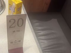 -龍歌自助小火锅(市南金茂湾店)