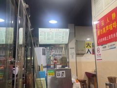 -大石人家鱿鱼面馆(大石西路总店)