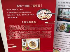 -重元寺香积厨素斋馆