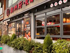-潮州府·潮菜·砂锅粥(徐家汇店)