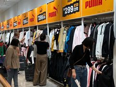 -BIGOFFS 超级折扣(仁恒伊势丹店)