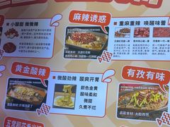 -鱼酷活鱼烤鱼(北美店)