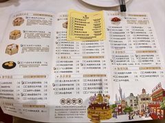 -广州酒家(昌岗地铁站店)