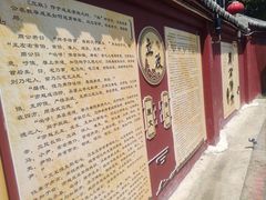 -洛阳周公庙博物馆