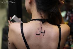 -飛凡TATTOO纹身•原创