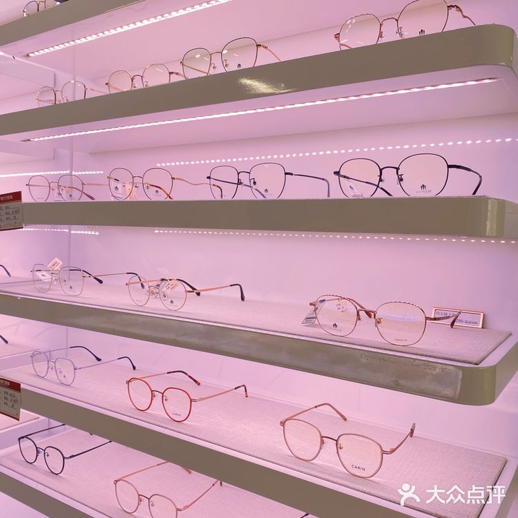 海口探店 | 适合学生党性价比超高的眼镜店👋