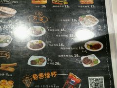 -魏家凉皮(博水商务大厦店)