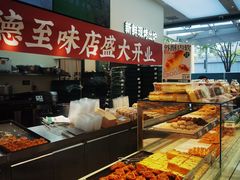 -泸溪河桃酥(西直门凯德店)