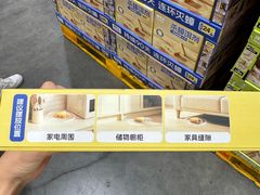 -山姆会员商店(西溪店)