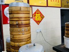 -荣阳楼(山塘街店)