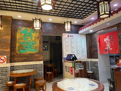 -双喜老铺(人民广场店)