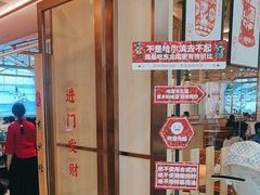 -东北灶(青浦万达茂店)