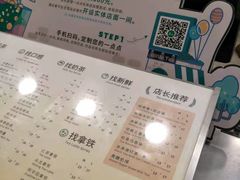 -1点点(竹山路店)