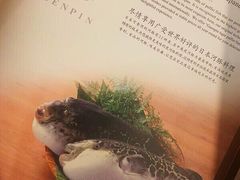 -玄品河豚(那覇國際通里之関)