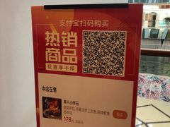 -水月·和牛工坊(水晶郦城店)