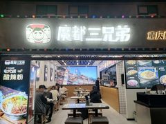 -老上海里弄味道(知春路店)
