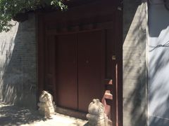 -和敬公主府