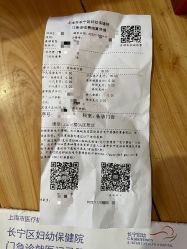 -上海市长宁区妇幼保健院
