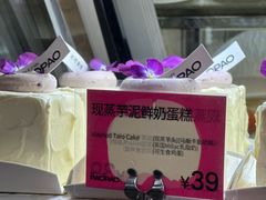 -PAOPAO Bakery&Café(港汇店)