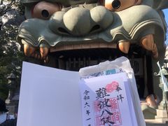 -难波八坂神社